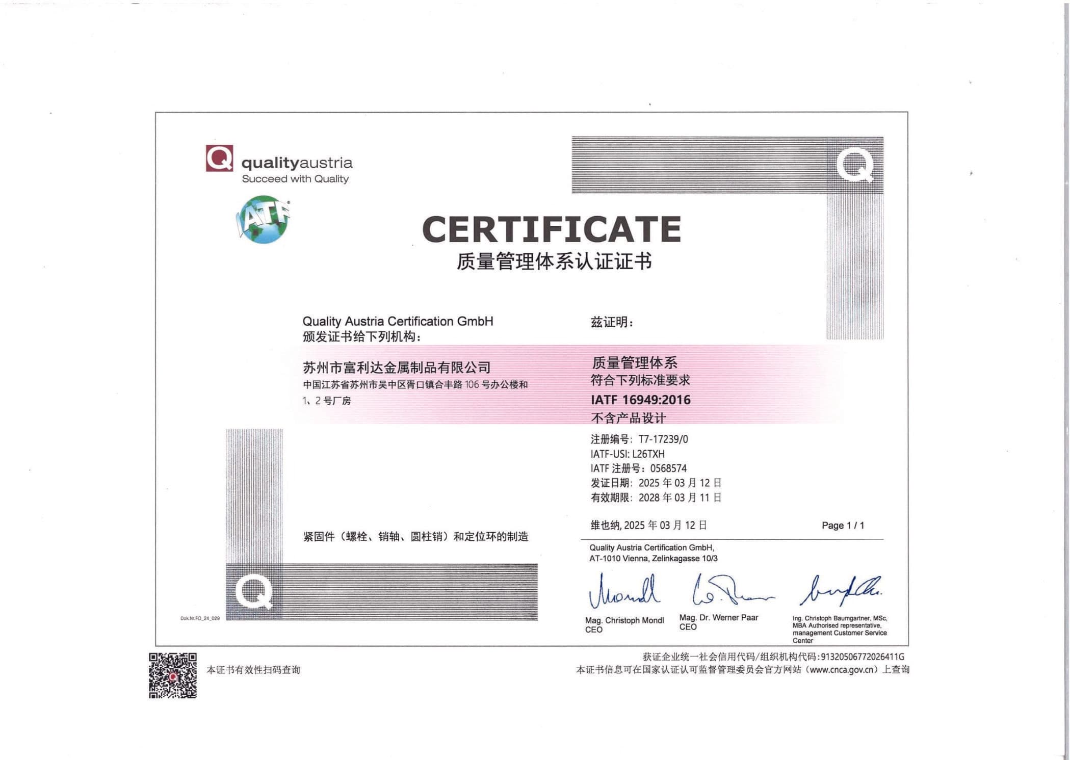 Salt Spray & Plating Inspection