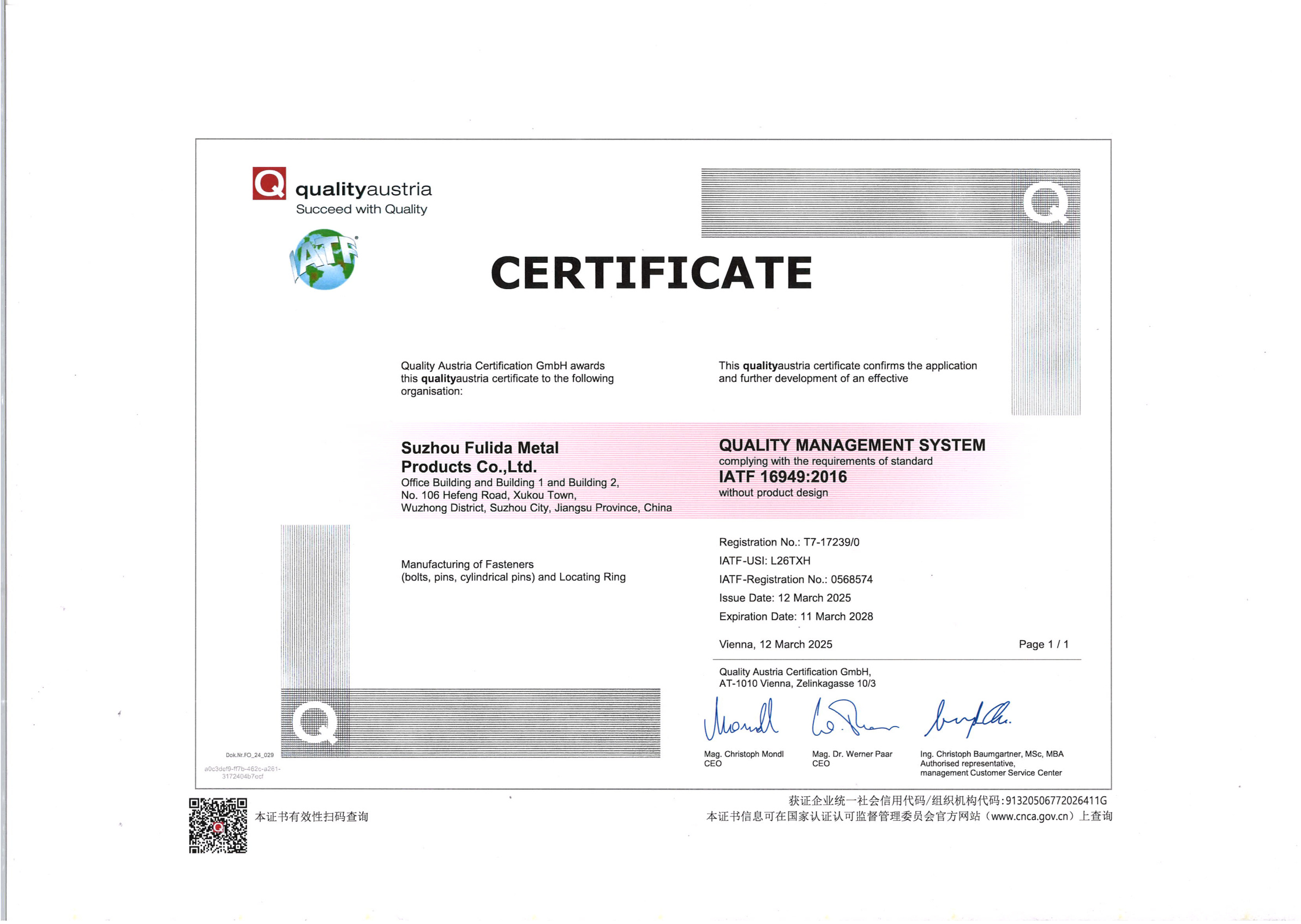 IATF 16949:2016 — Automotive Quality Management (EN)