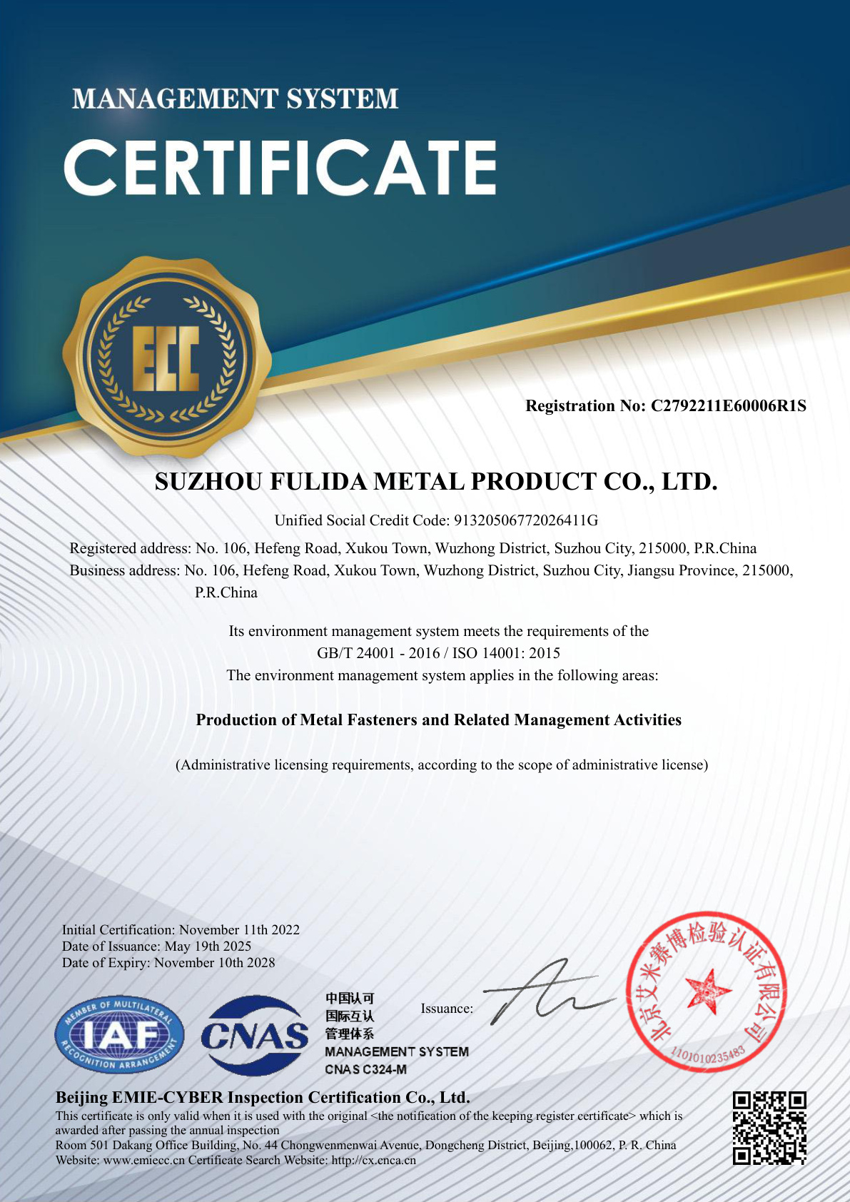 ISO 14001:2015 — Environmental Management System (EN)