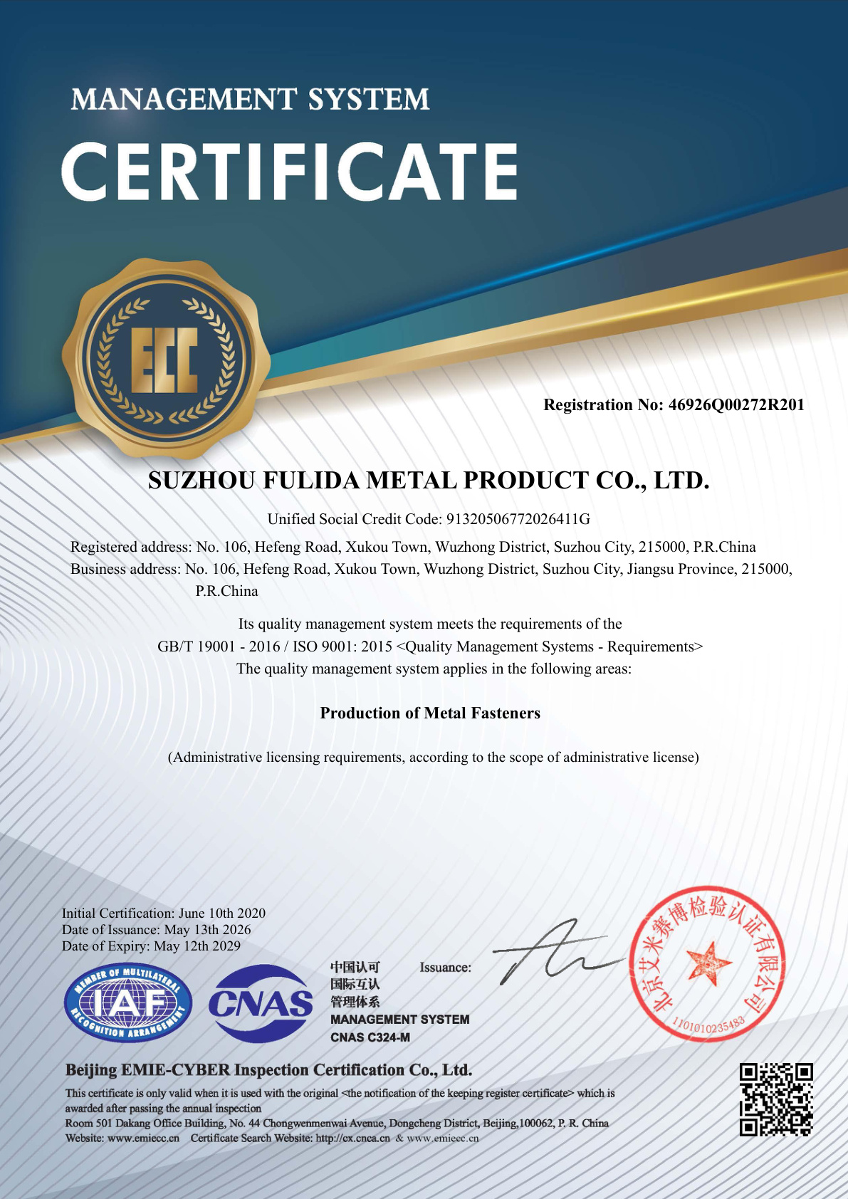 ISO 9001:2015 — Quality Management System (EN)